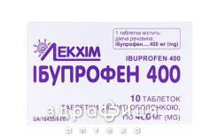 ИБУПРОФЕН 400 ТАБ 400МГ №10 /N/ анальгетики