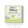 Doliva крем для обличчя для сухої та чутливої шкiри 50 мл