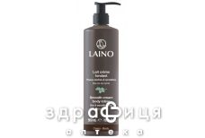 Laino (Лено) крем-молочко смягчающий с маслом карите 500мл 602303
