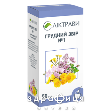 Грудной сбор №1 50г