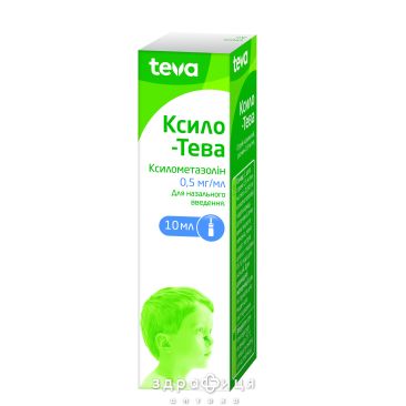 Ксило-Тева спрей назал 0,05% 10мл - спрей для носа, капли от насморка