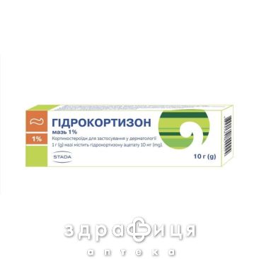 Гидрокортизон мазь 1% туба 10г мазі від алергії