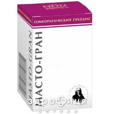 Масто-гран гранули 10г препарати при клімаксі