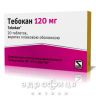 Тебокан таблетки в/о 120мг №20 таблетки для пам'яті