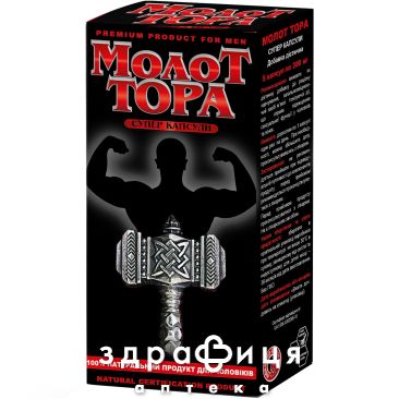 Молот тора супер капс 300мг №5 таблетки для потенції