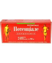 ПОТЕНЦИАЛЕ ПОТЕНЦИАЛЕ