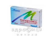 ПАРАЦЕТАМОЛ СУП 0,08Г №10 знеболююче