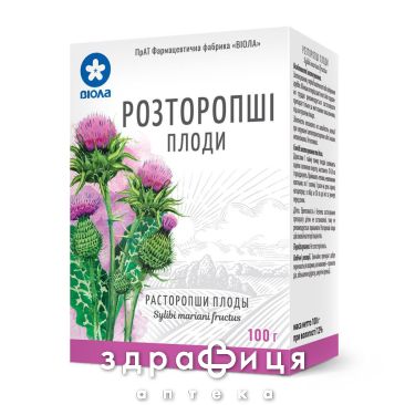 Расторопши пятнистой плоды 100г