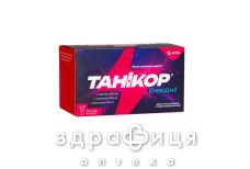 Танікор енержі стік 15мл №20