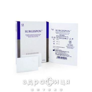 Губка гемостатическая surgispon хир стер 70х50х10мм кровоостанавливающие