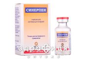 Синерпен пор д/инф 30мл антибиотики