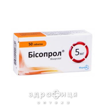 Бисопрол таб 5мг №50 - таблетки от повышенного давления (гипертонии)