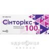 Cінторікс таблетки 100мкг №50 таблетки для щитовидки