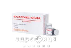 Вазапрокс-Альфа пор д/р-ра д/инф 20мкг №10