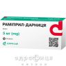 Раміприл-дарниця таб 5мг №30 таблетки від тиску