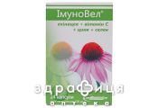 ІМУНОВЕЛ  КАПС №24 Імуностимулятор