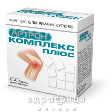 Артрон комплекс плюс таб в/о №60 хондропротектори