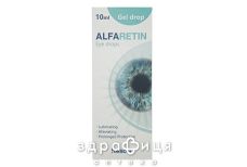 Альфаретін р-н офтал 10мл вітаміни для очей (зору)