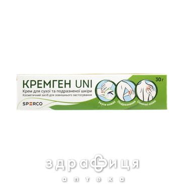 Кремген uni крем д/догляду за шкірою 30г мазь для загоєння ран