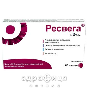Ресвега капсулы №60 капли для глаз