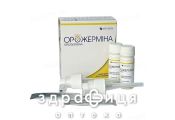 Орожермина спрей орал 10мл №2+саше №2+распыл д/горла №2