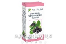 Рябины черноплодной плоды 150г