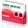 Нео-ангин вишня леденцы №24 лекарство от горла