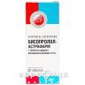 Бисопролол-Астрафарм таблетки 5мг №30