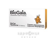 Биогая протектис таб №20 от дисбактериоза