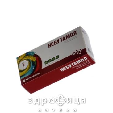 Небутамол розчин д/iнг 1мл/мл 2мл №40 Бронхолітик