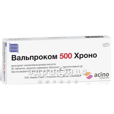 Вальпроком 500 хроно таб в/о №30 таблетки від епілепсії