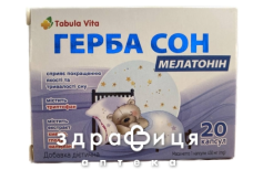 Табула вита герба сон мелатонин капс №20