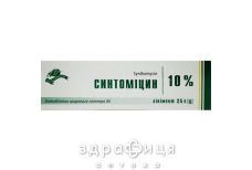 Синтоміцина лин-т 10% 25г туба - антисептик