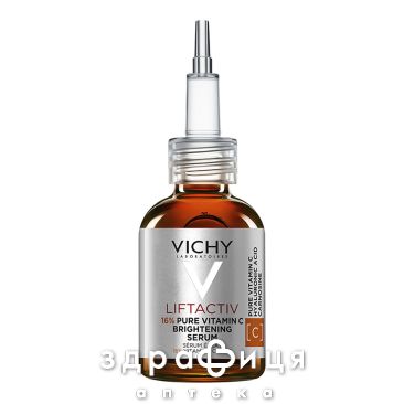 Vichy ліфтактив сироот антиоксид віт с 16% д/освітл шкіри/розглад ліній зневод 20мл