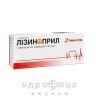 Табула вита лизиноприл таблетки 20мг №20 таблетки от давления