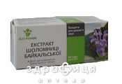 Шлемника байкальского экст 0.25г №80 снотворное