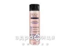 Beauty derm міцелярна вода с гіалуроновою кислотою 250мл