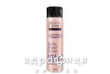 Beauty derm тоник с гиалуроновой кислотой 250мл
