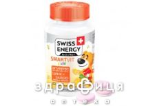 Swiss energy (Свисс Энерджи) smartvit kids паст жев №60