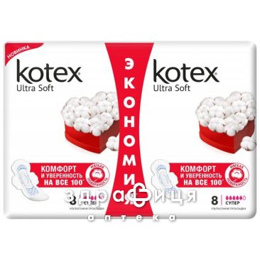 Прокл Kotex (Котекс) ultra super soft №16 Гигиенические прокладки