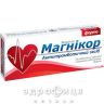 Магнiкор таблетки форте в/о №30 (3х10) бл від тромбозу