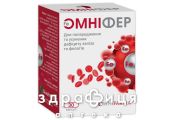Омнифер капс №30 железо