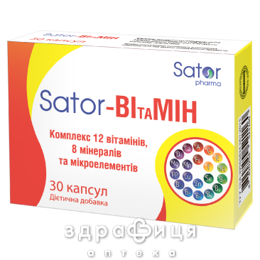 Sator-вітамін капс №30