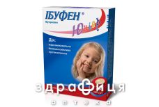 Iбуфен юнiор капс 200мг №10