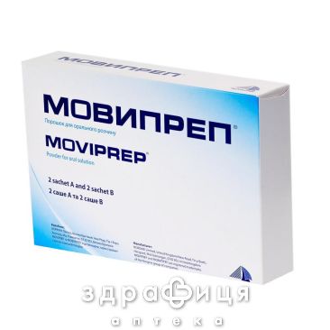 Мовипреп пор д/оральн р-ра саше а+саше в №2 слабительное