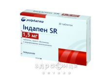 Iндапамiд sr табл. пролонг. дiї 1,5 мг блiстер №30 сечогінні таблетки (діуретики)
