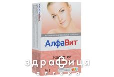 Алфавит косметик таб №60