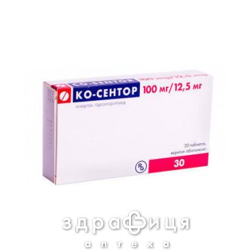 Ко-сентор таб п/о 112,5мг №30 таблетки от давления