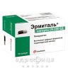 Эрмиталь 25000 капс №20 гормональный препарат