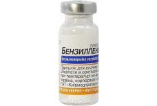 Бензилпенициллин пор д/ин 500 000 ед №1